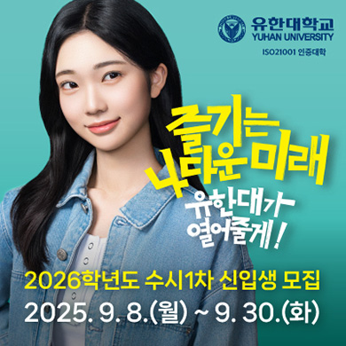 1.수시1차